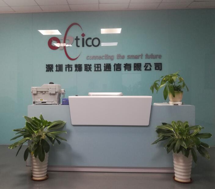 Ново изображение на компанията Optico след декорация на растенията.